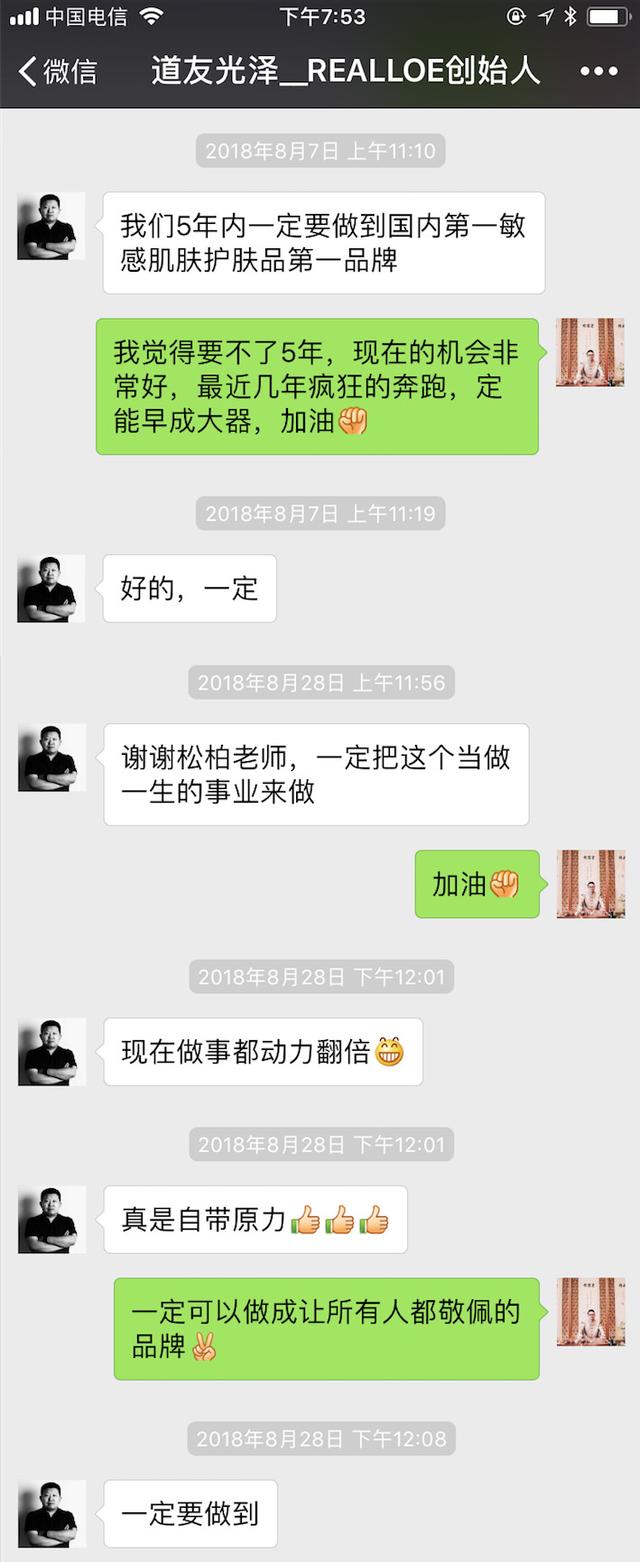 十大品牌创意策划（用3600年的文化原力符号为品牌赋能）(37)