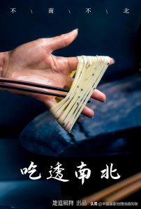​淮扬菜凭什么南北通吃（淮扬菜是哪个地方的菜）