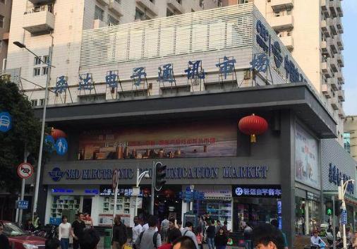 深圳的华强北手机批发市场在哪（揭秘深圳华强北那些著名的手机批发市场）(8)