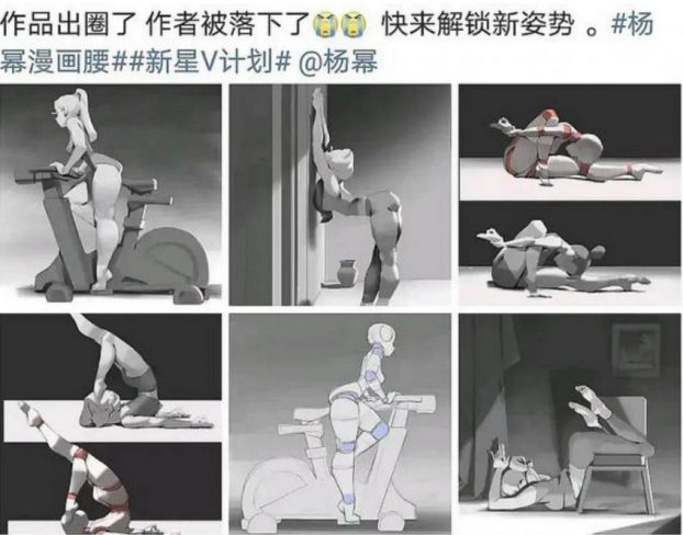 女生a4腰是什么意思，火爆全网的A4腰是很细的身材吗