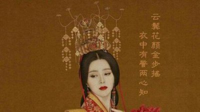 ​李世民和武则天是真爱吗(武则天李世民李治什么关系)