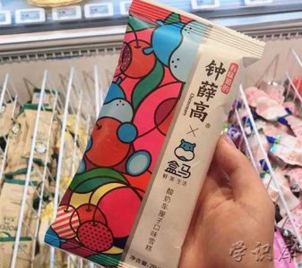 ​钟薛高雪糕多少钱一支，钟薛高雪糕价目表