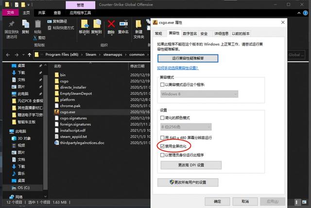 电脑慢了超简单的提速方法（小科普动动手指）(13)