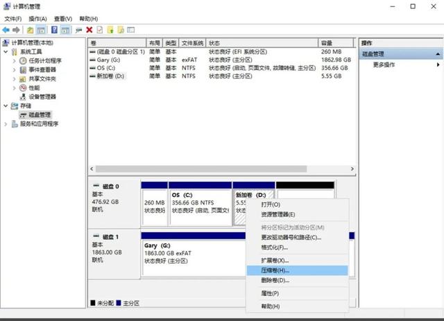 电脑慢了超简单的提速方法（小科普动动手指）(9)