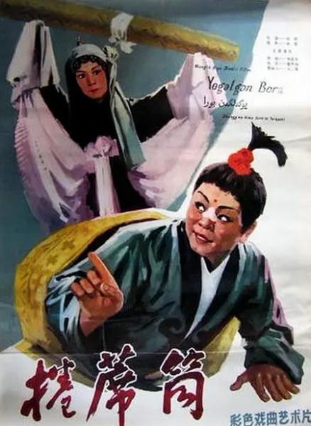 海连池葬在何处（海连池遗愿难圆）(7)