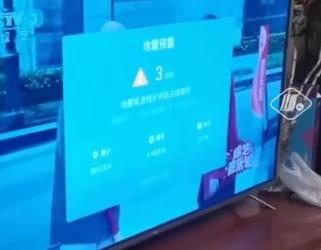 四川汶川发生8.0级特大地震的时间（汶川深夜发生4.8级地震）(3)