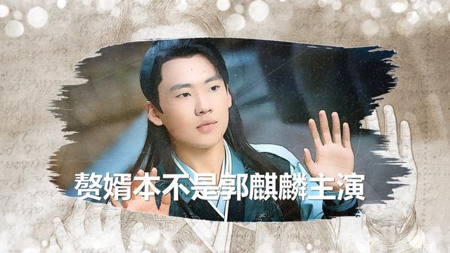 赘婿为何只拍了36集就匆忙大结局（赘婿只拍出原著的30）(4)