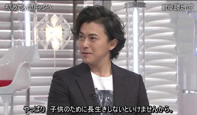 前田敦子被嫌弃的松子的一生（曝前田敦子与老公分居中）(14)