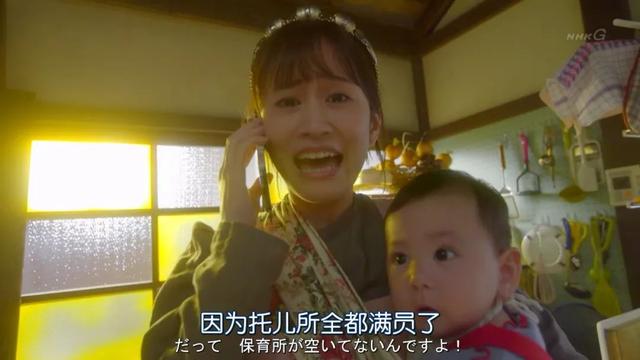前田敦子被嫌弃的松子的一生（曝前田敦子与老公分居中）(10)
