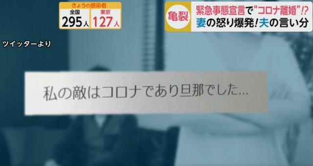 前田敦子被嫌弃的松子的一生（曝前田敦子与老公分居中）(18)