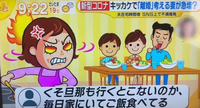 前田敦子被嫌弃的松子的一生（曝前田敦子与老公分居中）(19)