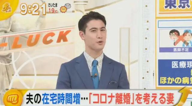 前田敦子被嫌弃的松子的一生（曝前田敦子与老公分居中）(20)