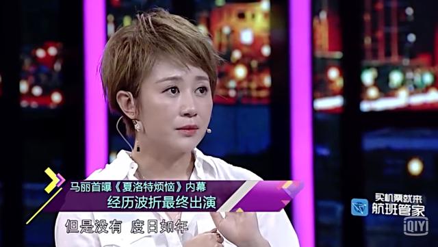 有网友说沈腾已经是35岁的年龄了（不靠颜值混娱乐圈）(8)
