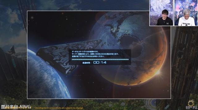最终幻想14国服公测时间表（晓月之终途6.1版本4月中旬上线）(30)