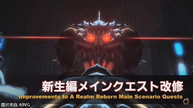 最终幻想14国服公测时间表（晓月之终途6.1版本4月中旬上线）(20)