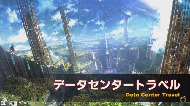 最终幻想14国服公测时间表（晓月之终途6.1版本4月中旬上线）(28)