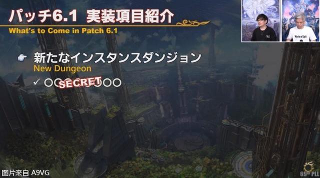 最终幻想14国服公测时间表（晓月之终途6.1版本4月中旬上线）(10)