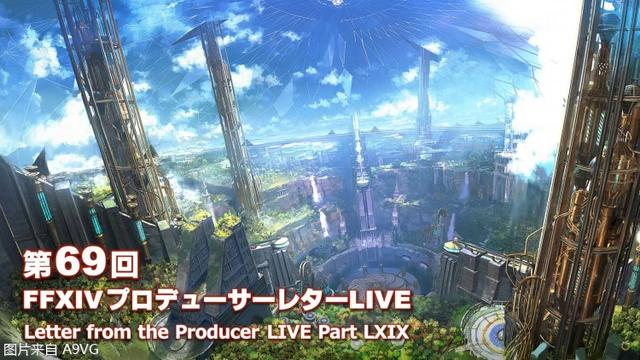 最终幻想14国服公测时间表（晓月之终途6.1版本4月中旬上线）(31)