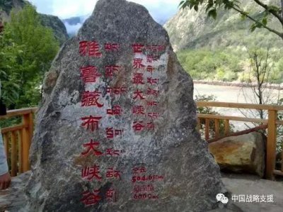 ​雅鲁藏布大峡谷主要景点（雅鲁藏布大峡谷）