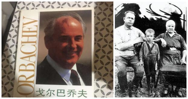苏联前总统戈尔巴乔夫简历（苏联首末任总统戈尔巴乔夫）(2)