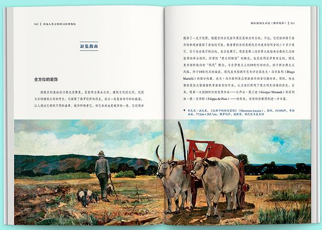 人类文明博物馆（人类文明的精华尽在博物馆）(18)