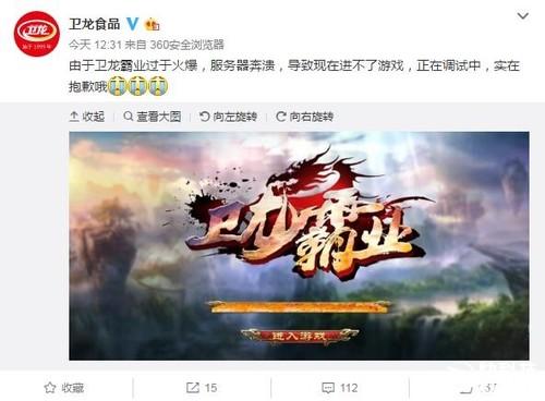 泸州老窖跨界推出香水（泸州老窖出香水了）(21)