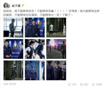 ​路金波在哪长大（与前妻恩爱9年的路金波）