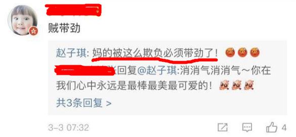 路金波在哪长大（与前妻恩爱9年的路金波）(11)