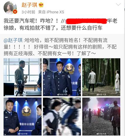 路金波在哪长大（与前妻恩爱9年的路金波）(10)