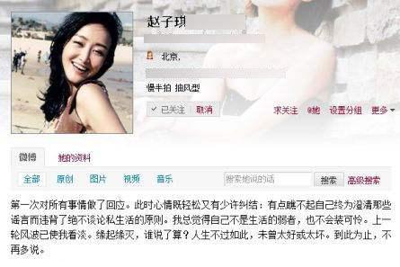 路金波在哪长大（与前妻恩爱9年的路金波）(21)