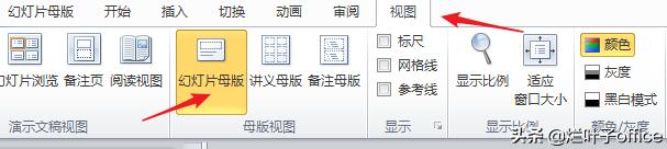 简单的ppt课件制作简易教程（如何做ppt课件初学者）