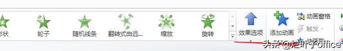 简单的ppt课件制作简易教程（如何做ppt课件初学者）