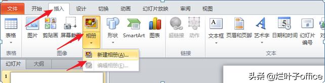 简单的ppt课件制作简易教程（如何做ppt课件初学者）