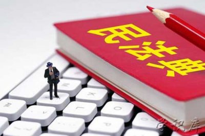 ​婚姻法2023年新规定离婚