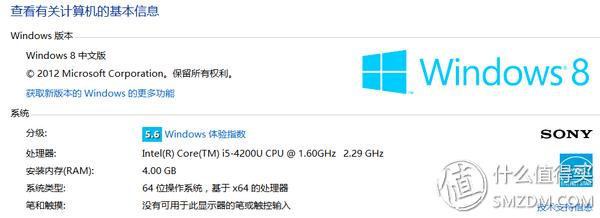 索尼笔记本vaio系列13年（940g的13寸笔记本:SONY索尼）(20)