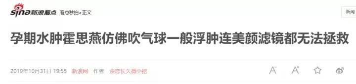 吉娜晒怀孕7月照（怀胎6月仍炫细腰）(9)