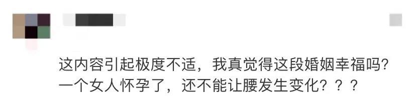 吉娜晒怀孕7月照（怀胎6月仍炫细腰）(2)
