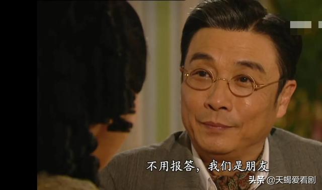 名媛望族电视剧40集（名媛望族赵丹丹）(20)