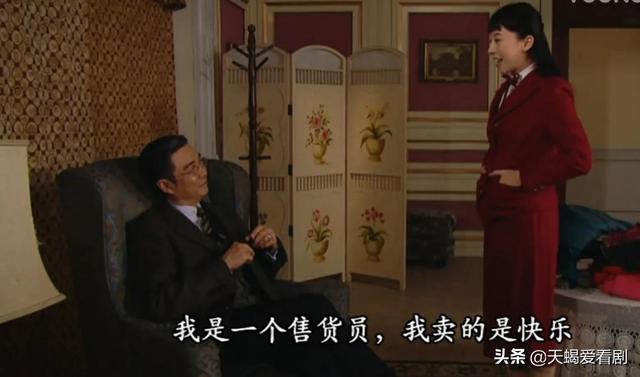 名媛望族电视剧40集（名媛望族赵丹丹）(2)
