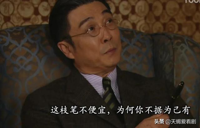 名媛望族电视剧40集（名媛望族赵丹丹）(6)