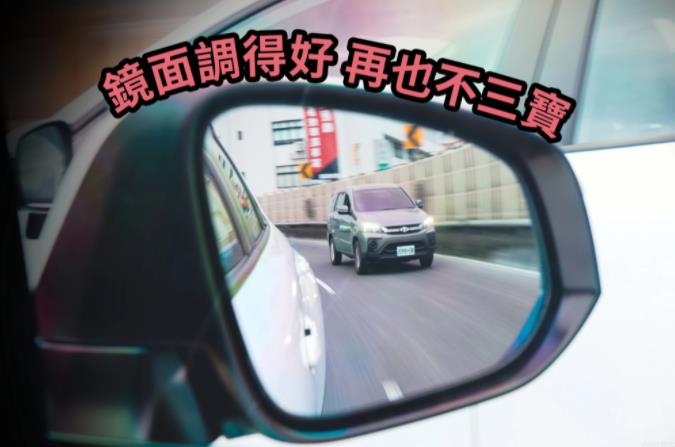 左右后视镜应该怎么调整（后视镜怎么调节按钮操作）