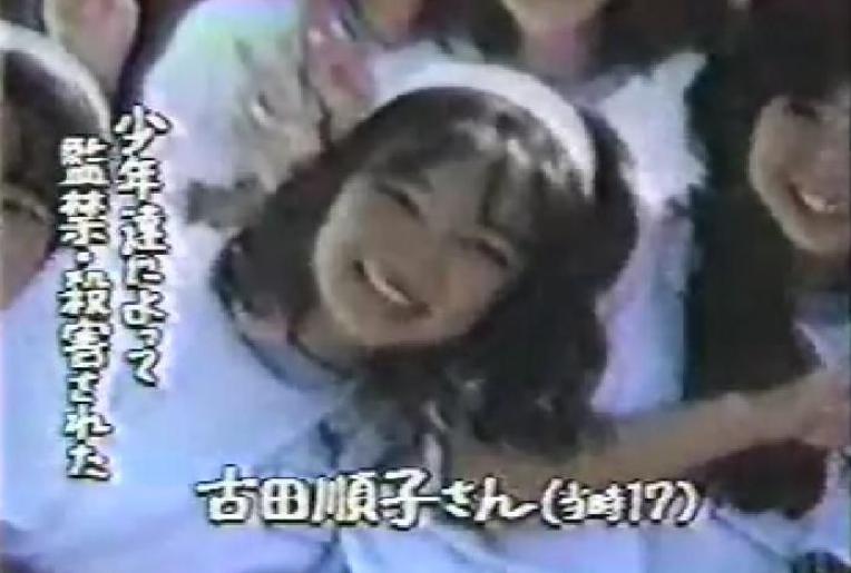 日本东京水泥埋尸案（日本水泥封尸案的经过）