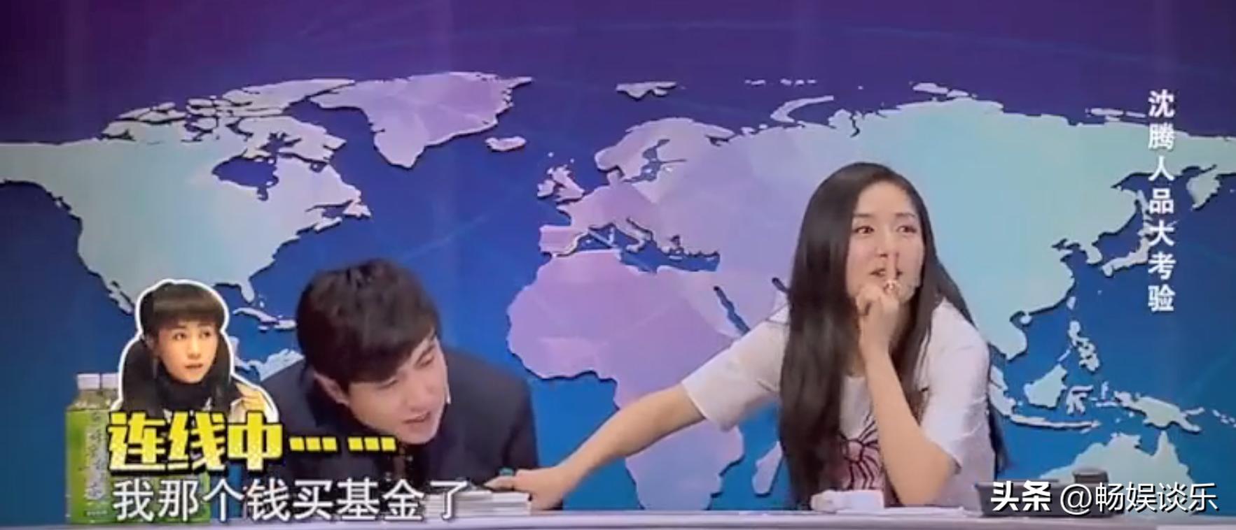 马丽和沈腾是什么关系(马丽和沈腾是两口子吗)
