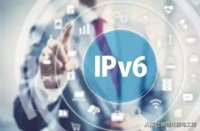 ​ipv4和ipv6有什么区别-（ipv6有什么用）