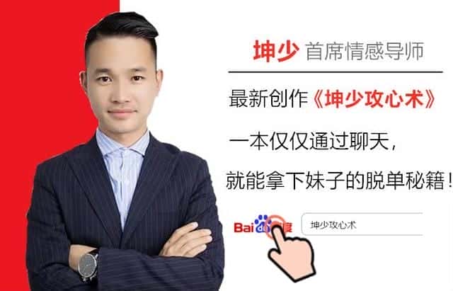 高情商和撩妹聊天对话（怎么和妹子聊天）