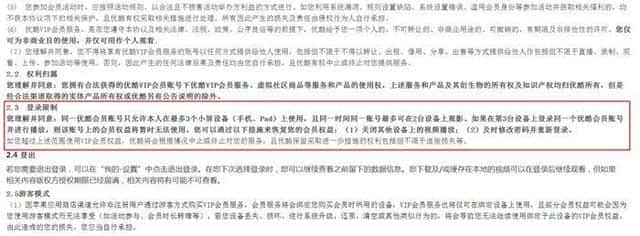 b站会员账号可以多少个人登录（b站会员可以几个人用）