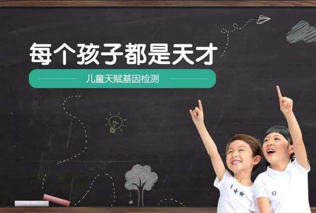 天赋测评报告（天赋测评论文）
