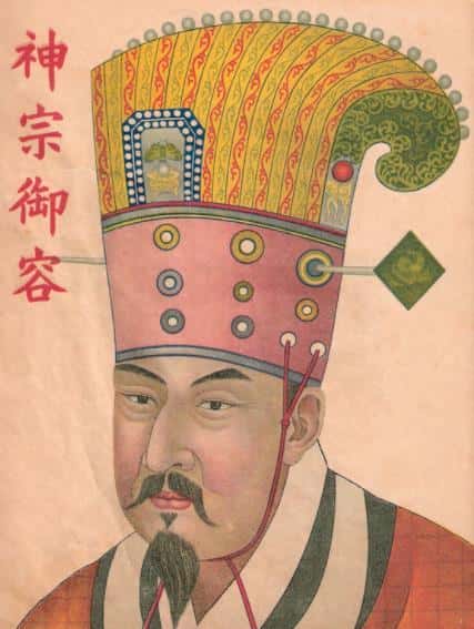 谥号 神宗（神宗是褒义还是贬义）