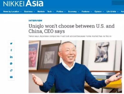 ​优衣库事件图片（优衣库创始人谈新疆棉事件）