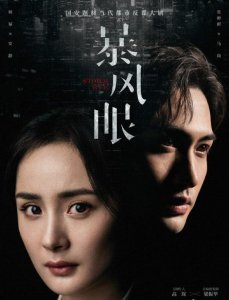 ​嘉行新悦和嘉行传媒，出品方杨幂投资上百万的嘉行传媒